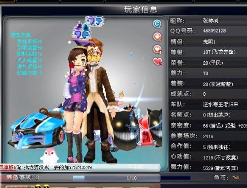 揭秘命中率 揭秘命中率